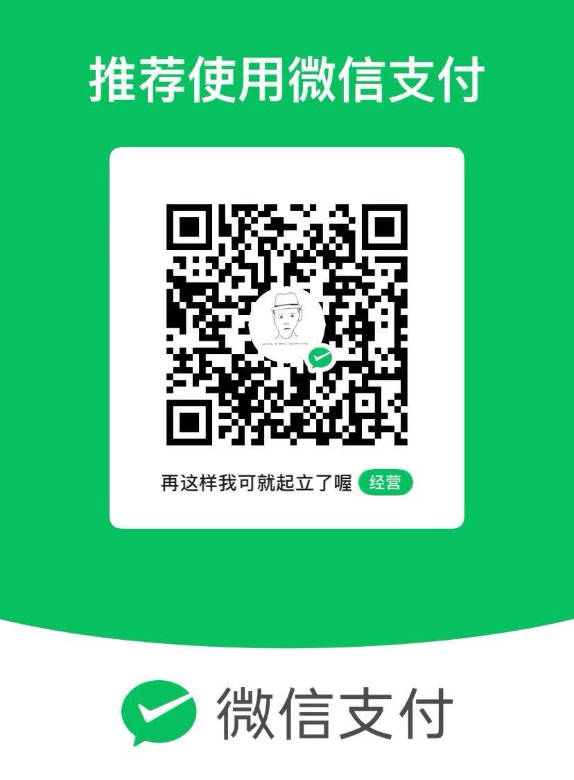 收款码